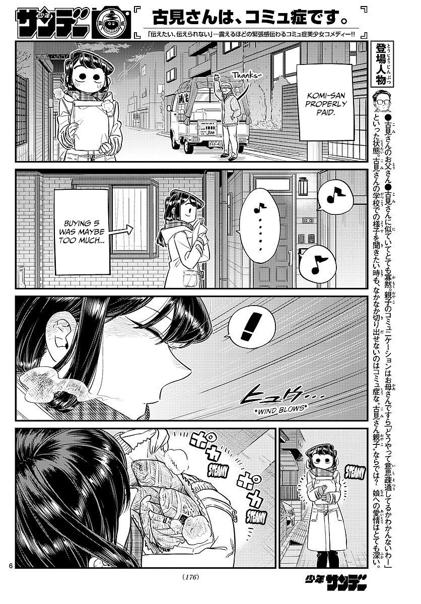 Komi-san wa Komyushou Desu Chapter 84 page 6 - Chapter 84 : Sweet Potatoes