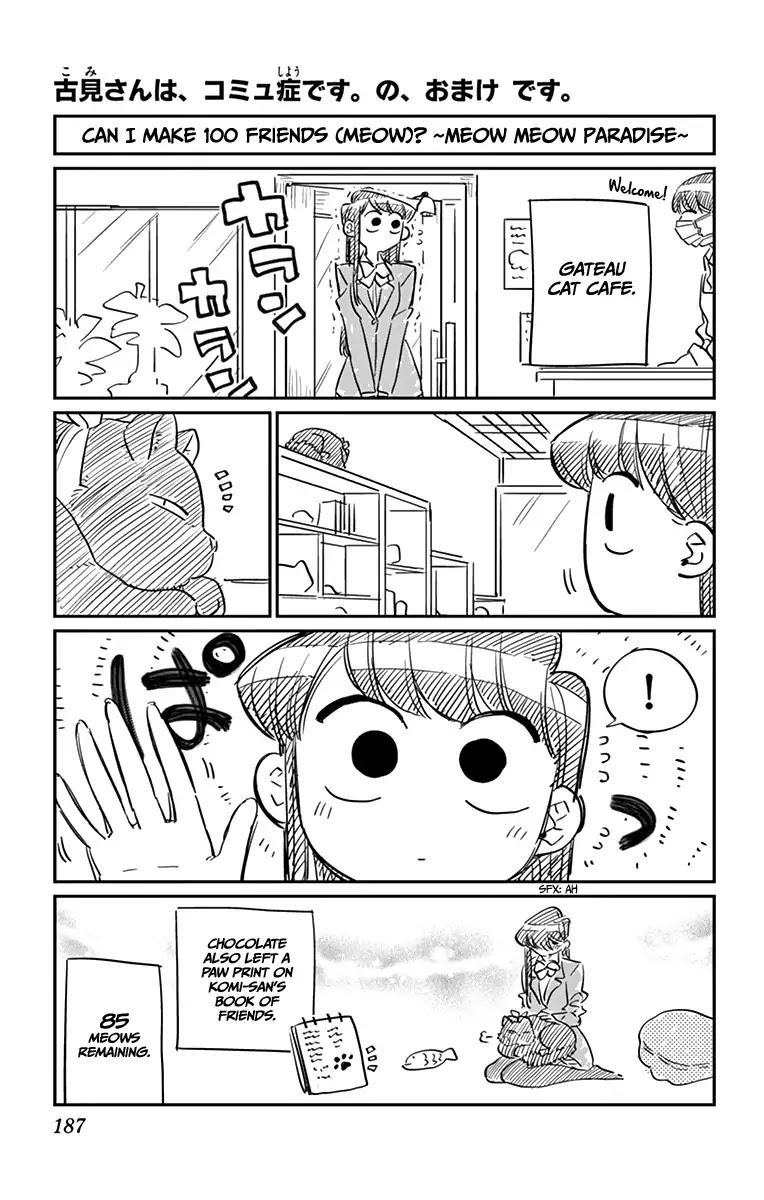 Komi-san wa Komyushou Desu Chapter 85.5 page 2 - Chapter 85.5: Omake