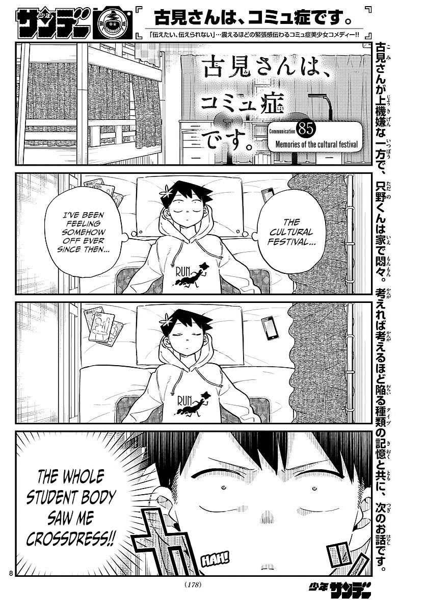 Komi-san wa Komyushou Desu Chapter 85 page 1 - Chapter 85 : Memories of the cultural festival