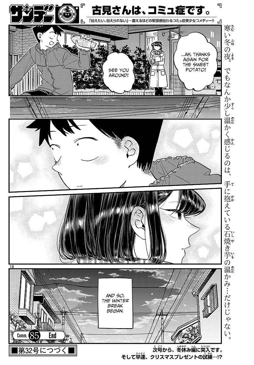 Komi-san wa Komyushou Desu Chapter 85 page 11 - Chapter 85 : Memories of the cultural festival
