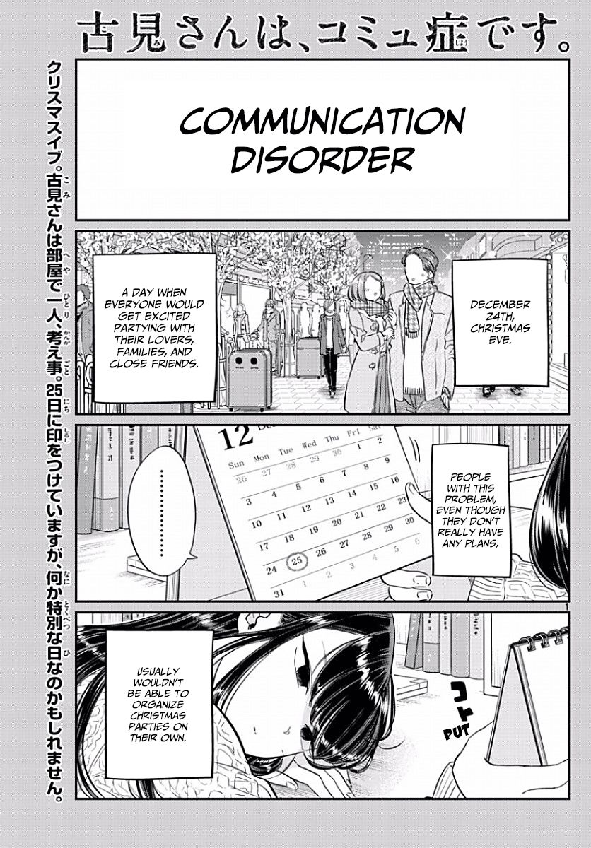 Komi-san wa Komyushou Desu Chapter 86 page 1 - Chapter 86 : Picking out a present