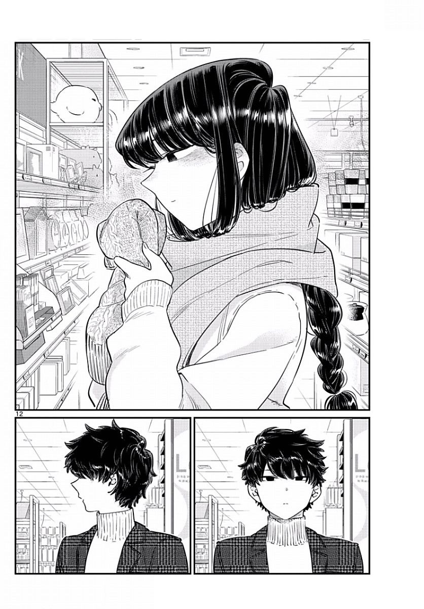 Komi-san wa Komyushou Desu Chapter 86 page 12 - Chapter 86 : Picking out a present