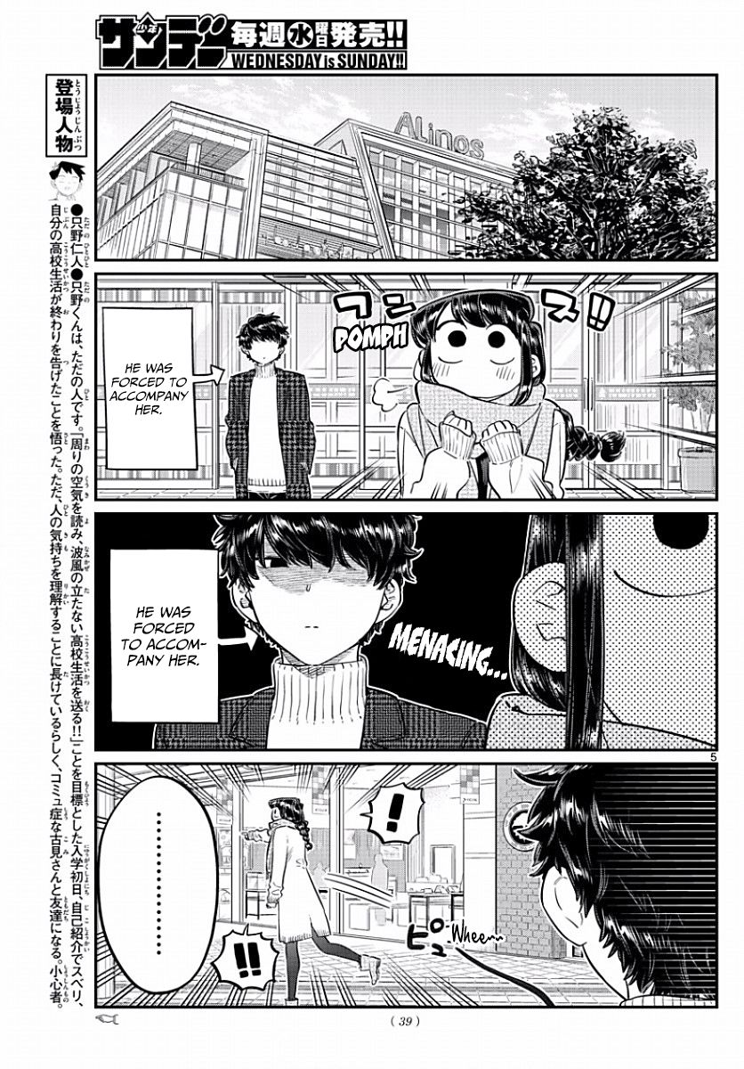 Komi-san wa Komyushou Desu Chapter 86 page 5 - Chapter 86 : Picking out a present
