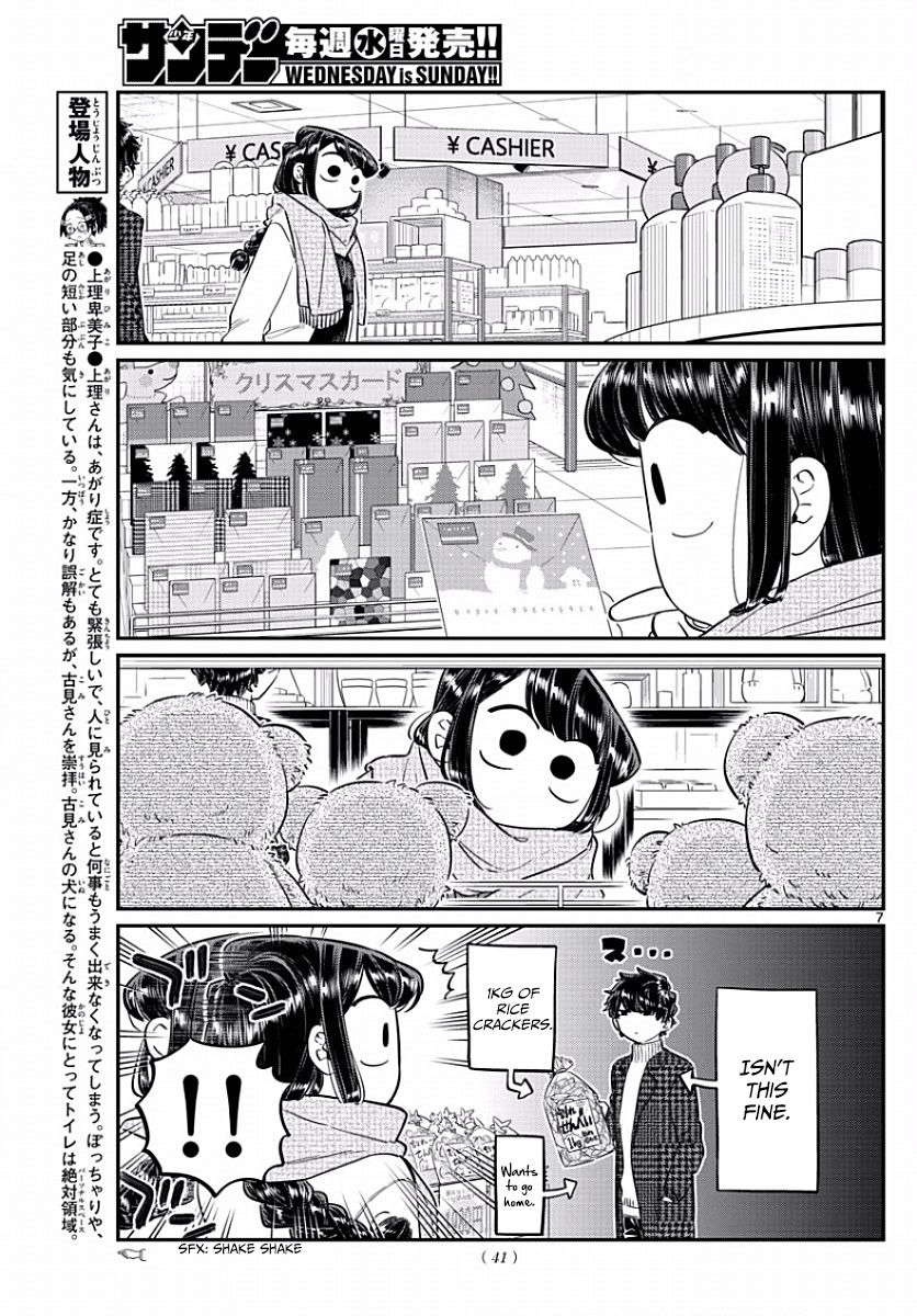Komi-san wa Komyushou Desu Chapter 86 page 7 - Chapter 86 : Picking out a present