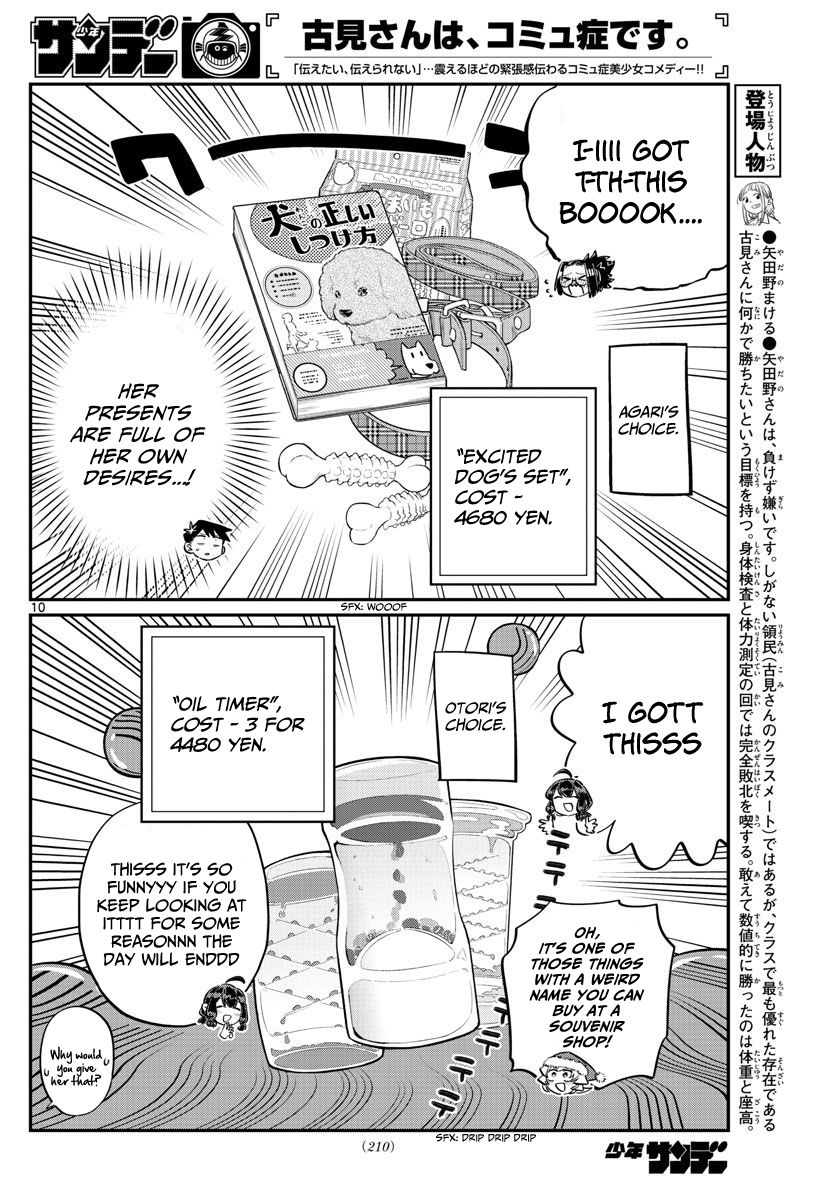 Komi-san wa Komyushou Desu Chapter 88 page 10 - Chapter 88 : Another picking of presents