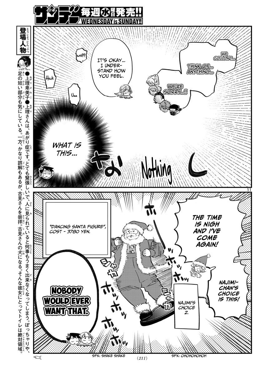 Komi-san wa Komyushou Desu Chapter 88 page 11 - Chapter 88 : Another picking of presents