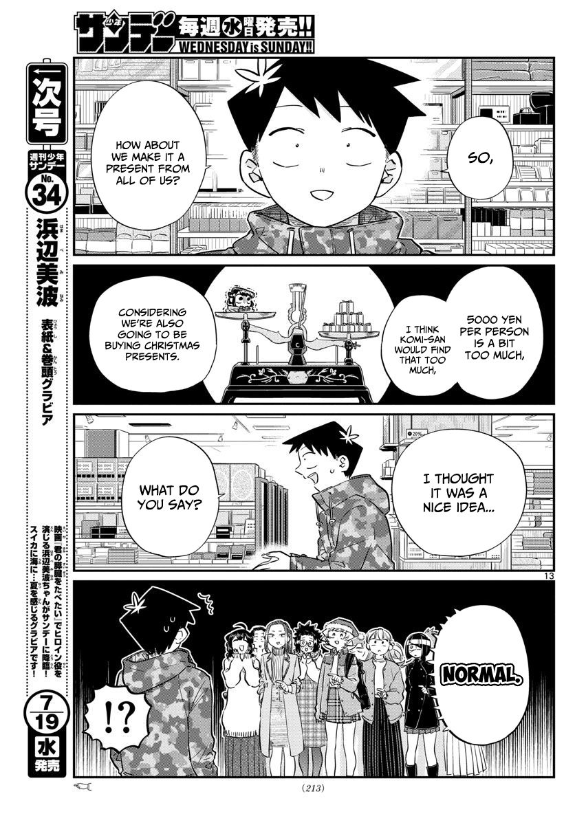 Komi-san wa Komyushou Desu Chapter 88 page 13 - Chapter 88 : Another picking of presents