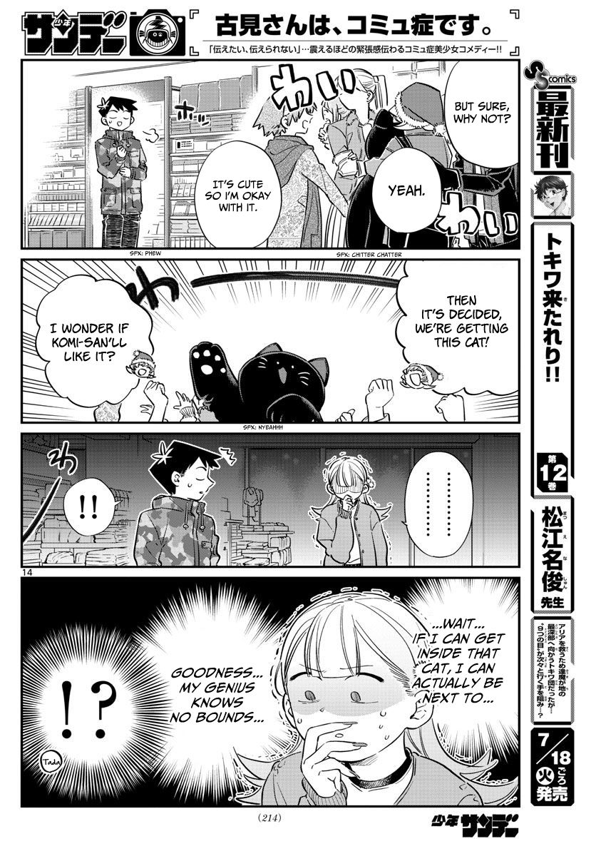 Komi-san wa Komyushou Desu Chapter 88 page 14 - Chapter 88 : Another picking of presents