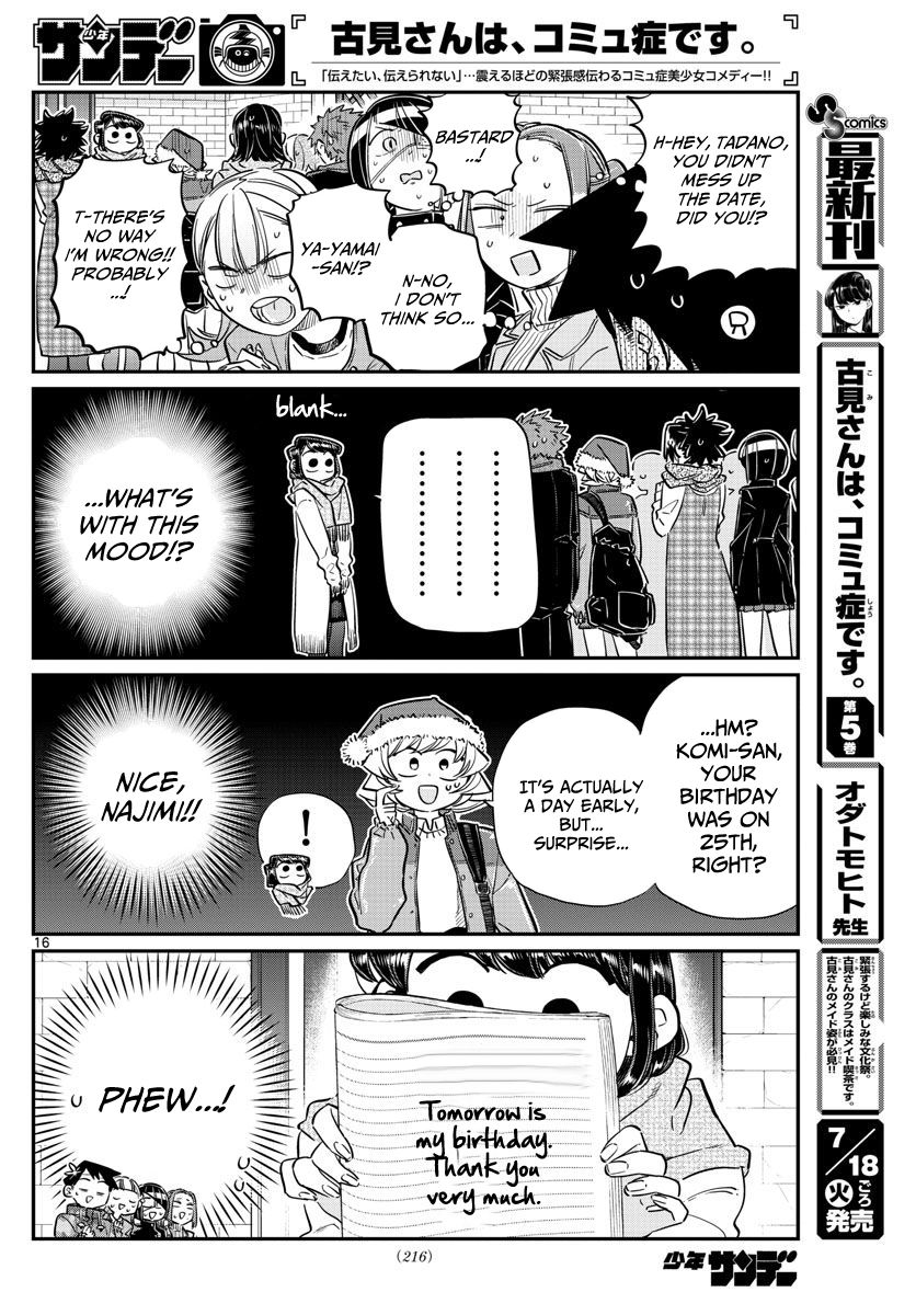 Komi-san wa Komyushou Desu Chapter 88 page 16 - Chapter 88 : Another picking of presents