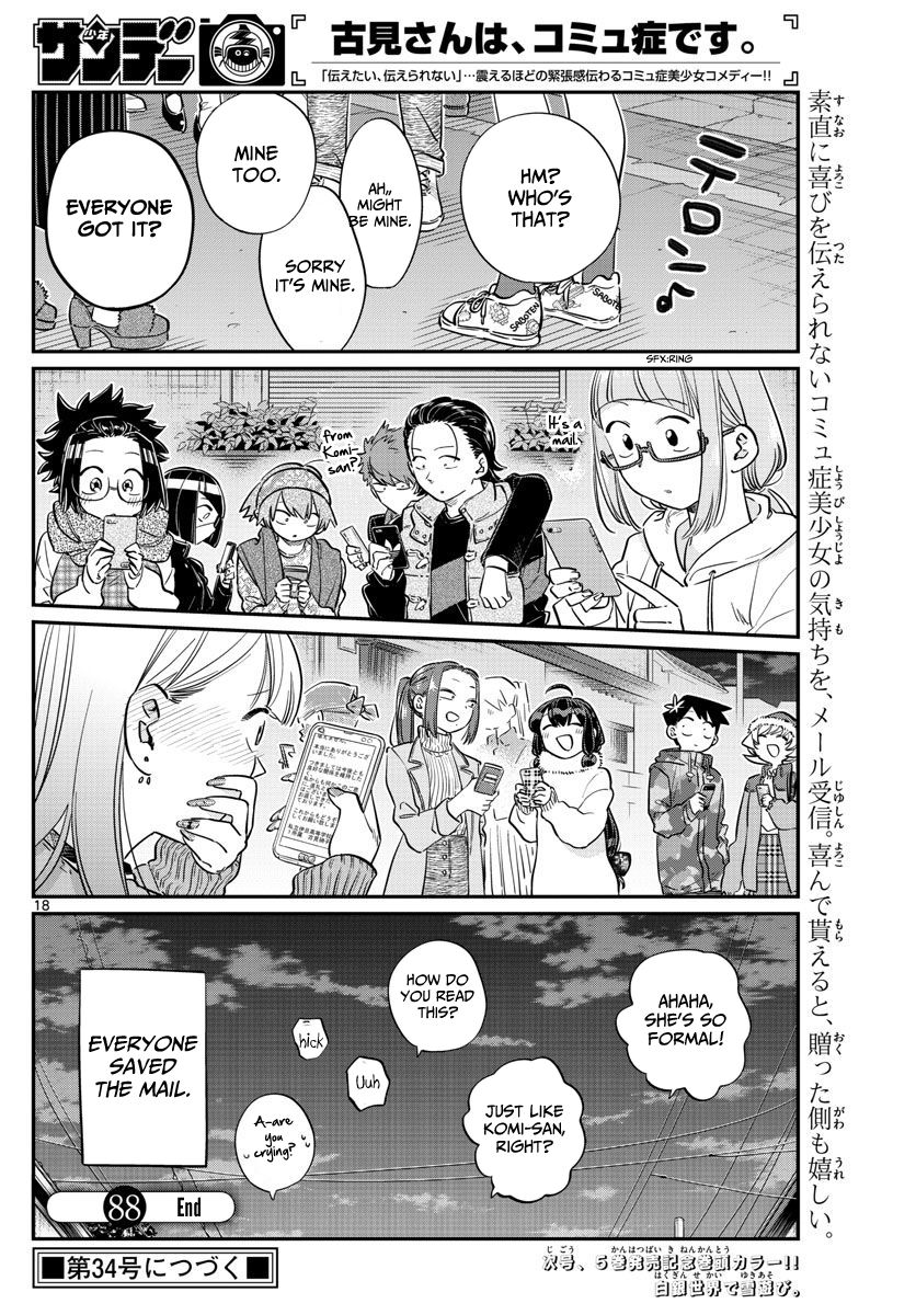 Komi-san wa Komyushou Desu Chapter 88 page 18 - Chapter 88 : Another picking of presents