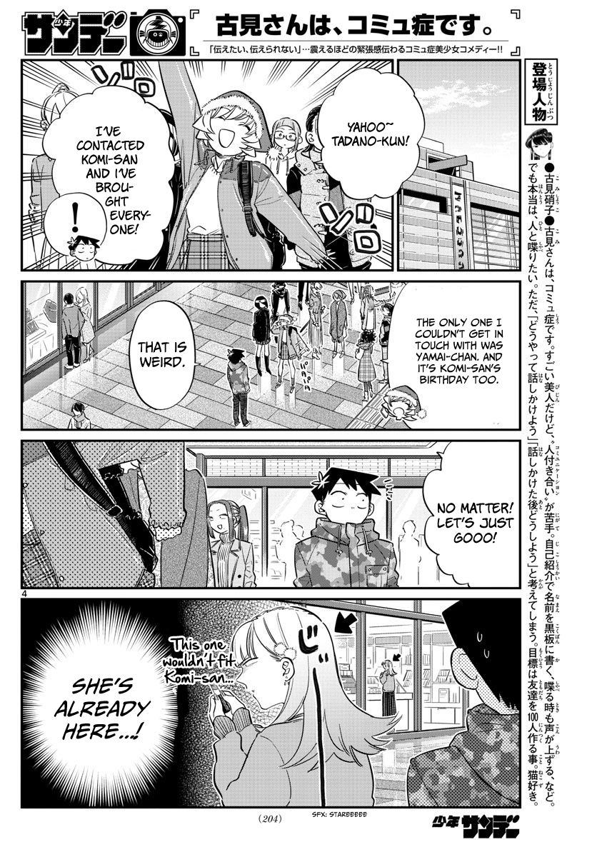 Komi-san wa Komyushou Desu Chapter 88 page 4 - Chapter 88 : Another picking of presents