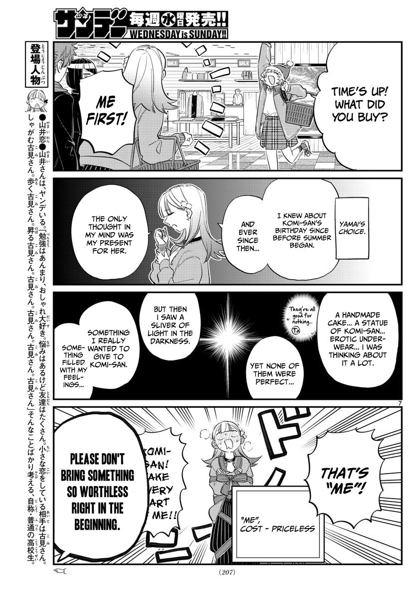 Komi-san wa Komyushou Desu Chapter 88 page 7 - Chapter 88 : Another picking of presents