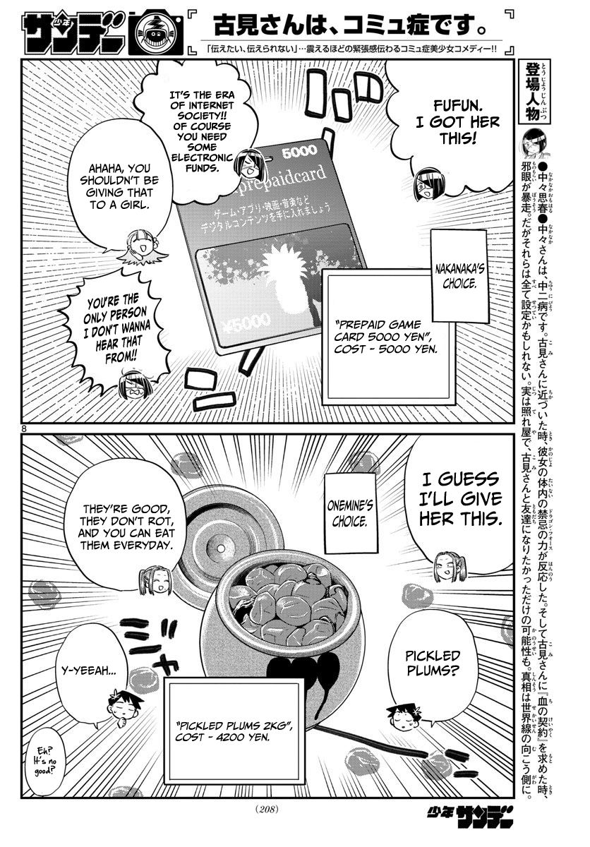 Komi-san wa Komyushou Desu Chapter 88 page 8 - Chapter 88 : Another picking of presents