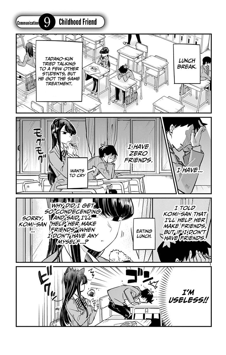 Komi-san wa Komyushou Desu Chapter 9 page 1 - Chapter 9 : Childhood Friend