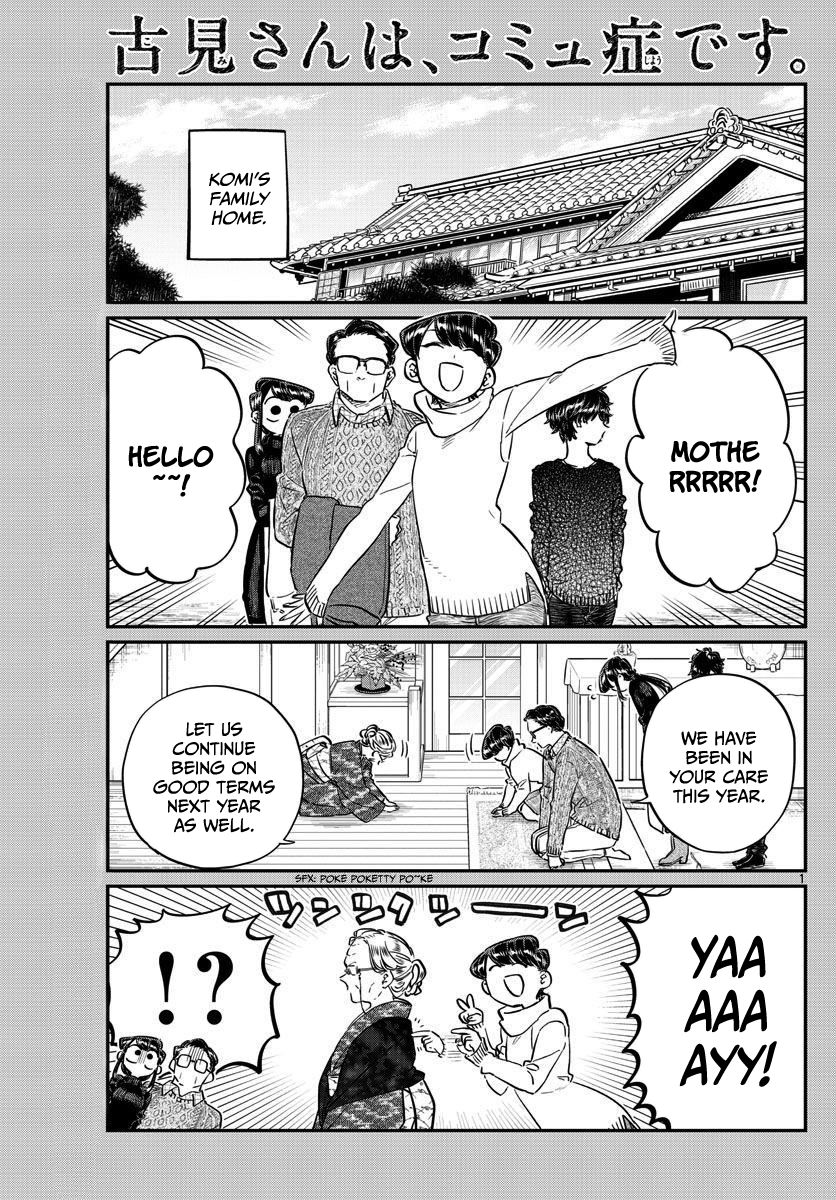 Komi-san wa Komyushou Desu Chapter 91 page 1 - Chapter 91 : End of the year