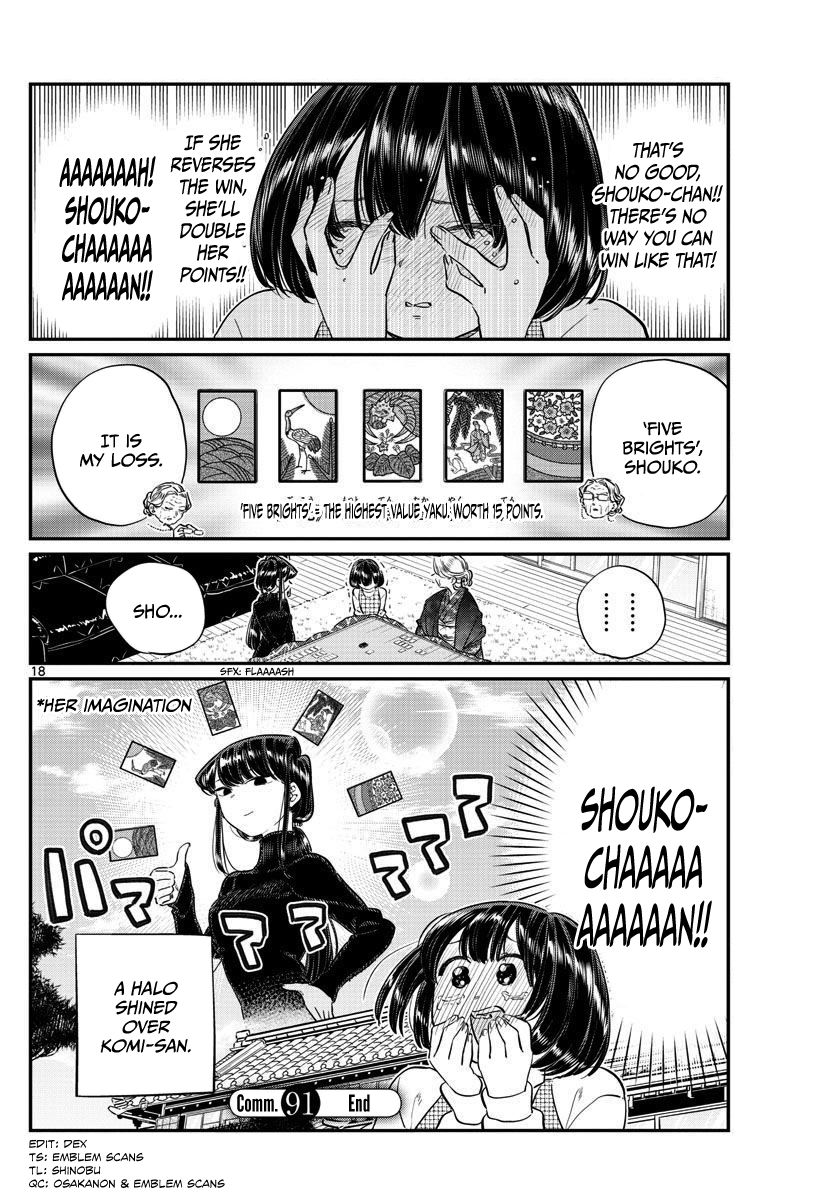 Komi-san wa Komyushou Desu Chapter 91 page 18 - Chapter 91 : End of the year
