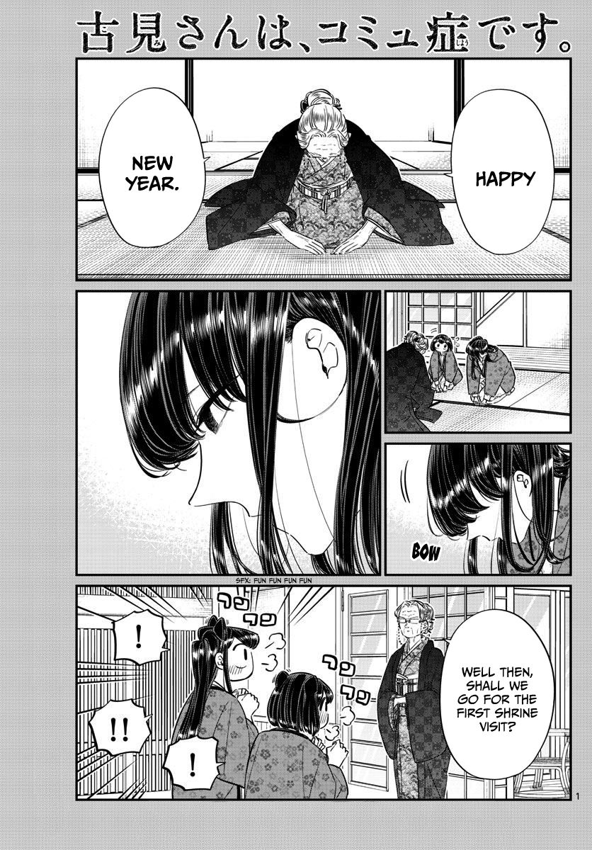 Komi-san wa Komyushou Desu Chapter 92 page 1 - Chapter 92 : Vol.7 Ch.92: It's New Year's