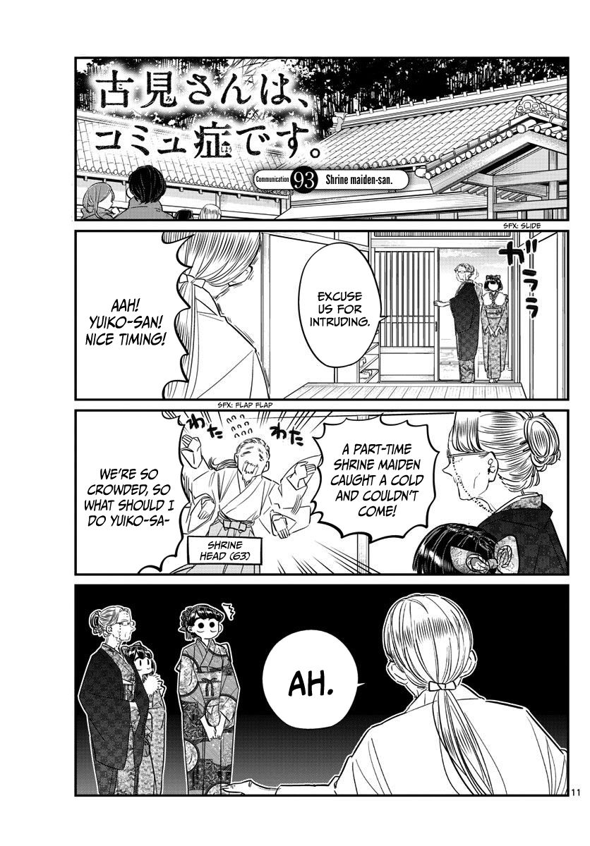 Komi-san wa Komyushou Desu Chapter 93 page 1 - Chapter 93 : Shrine Maiden-san