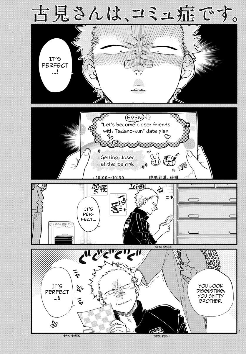 Komi-san wa Komyushou Desu Chapter 95 page 1 - Chapter 95 : Ice Skating