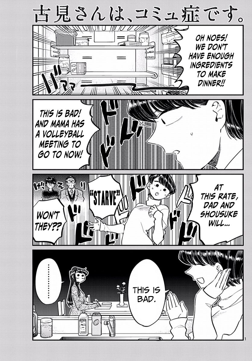 Komi-san wa Komyushou Desu Chapter 96 page 1 - Chapter 96 : Vol.7 Ch.96: Shopping for dinner