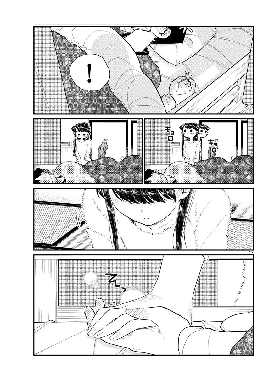 Komi-san wa Komyushou Desu Chapter 99 page 17 - Chapter 99 : A cold