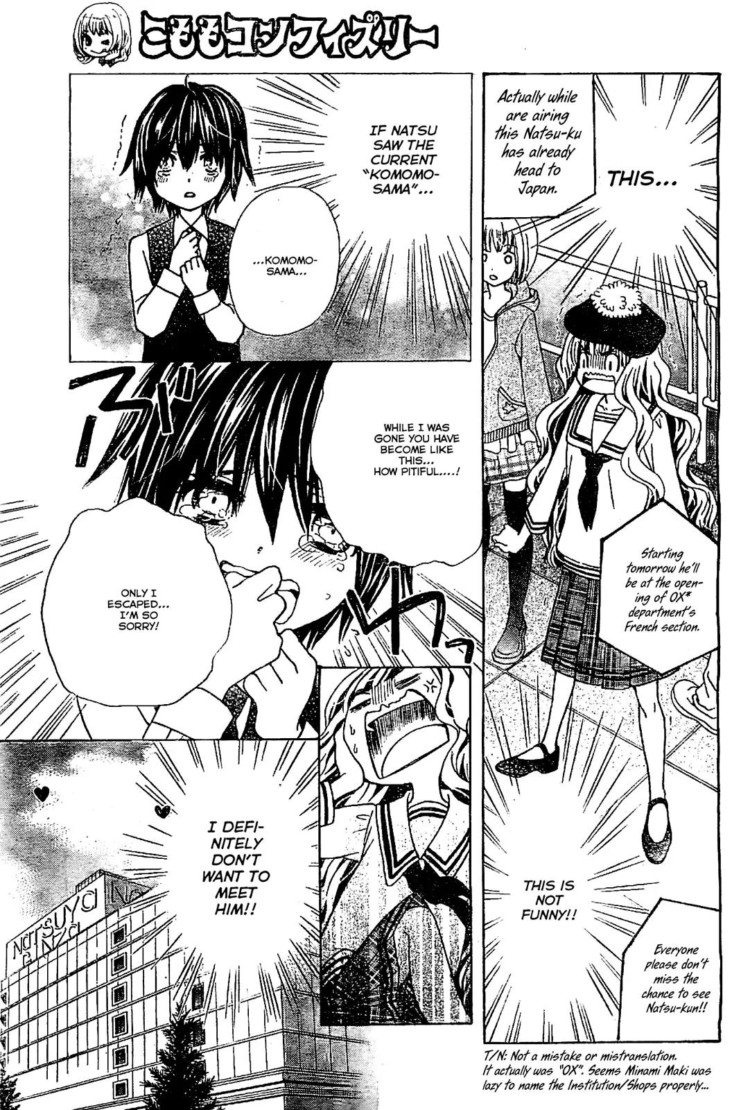 Komomo Confiserie Chapter 1 page 22 - Chapter 1