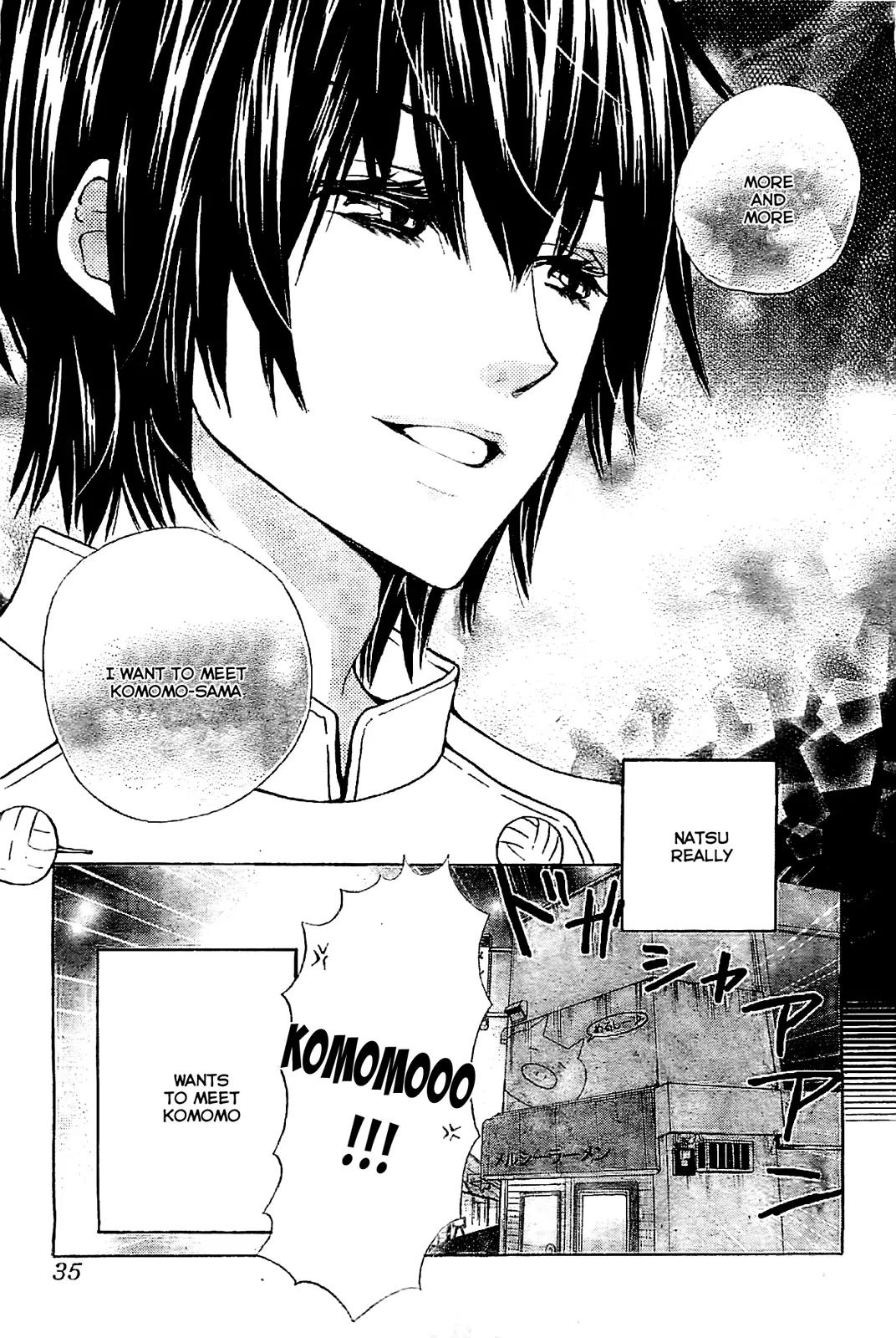 Komomo Confiserie Chapter 1 page 24 - Chapter 1