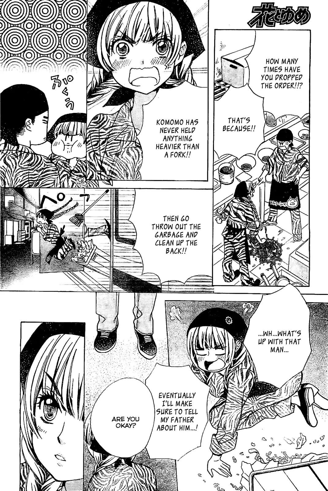Komomo Confiserie Chapter 1 page 25 - Chapter 1
