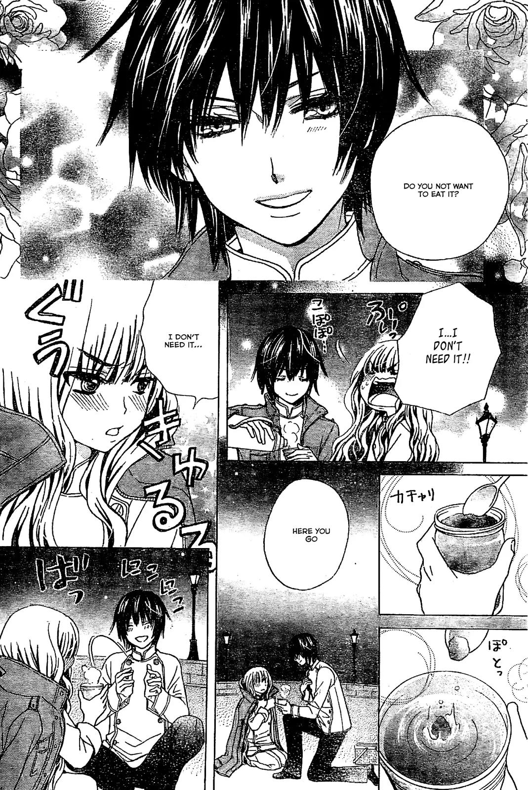 Komomo Confiserie Chapter 1 page 48 - Chapter 1