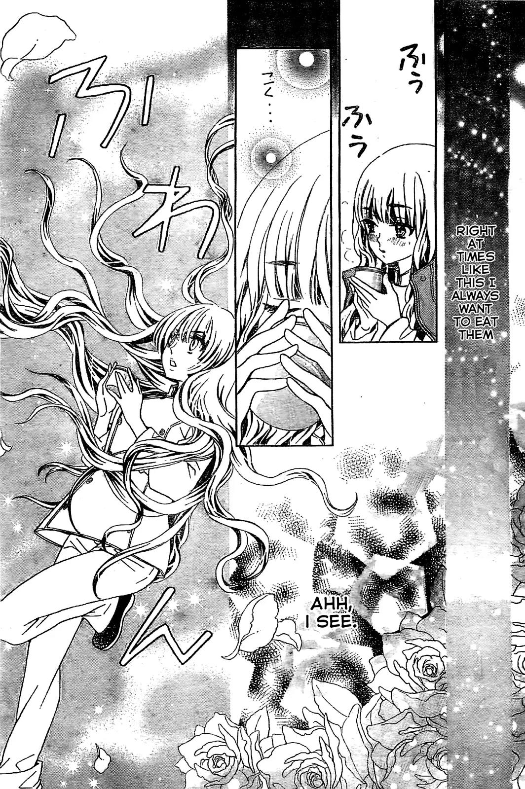 Komomo Confiserie Chapter 1 page 49 - Chapter 1