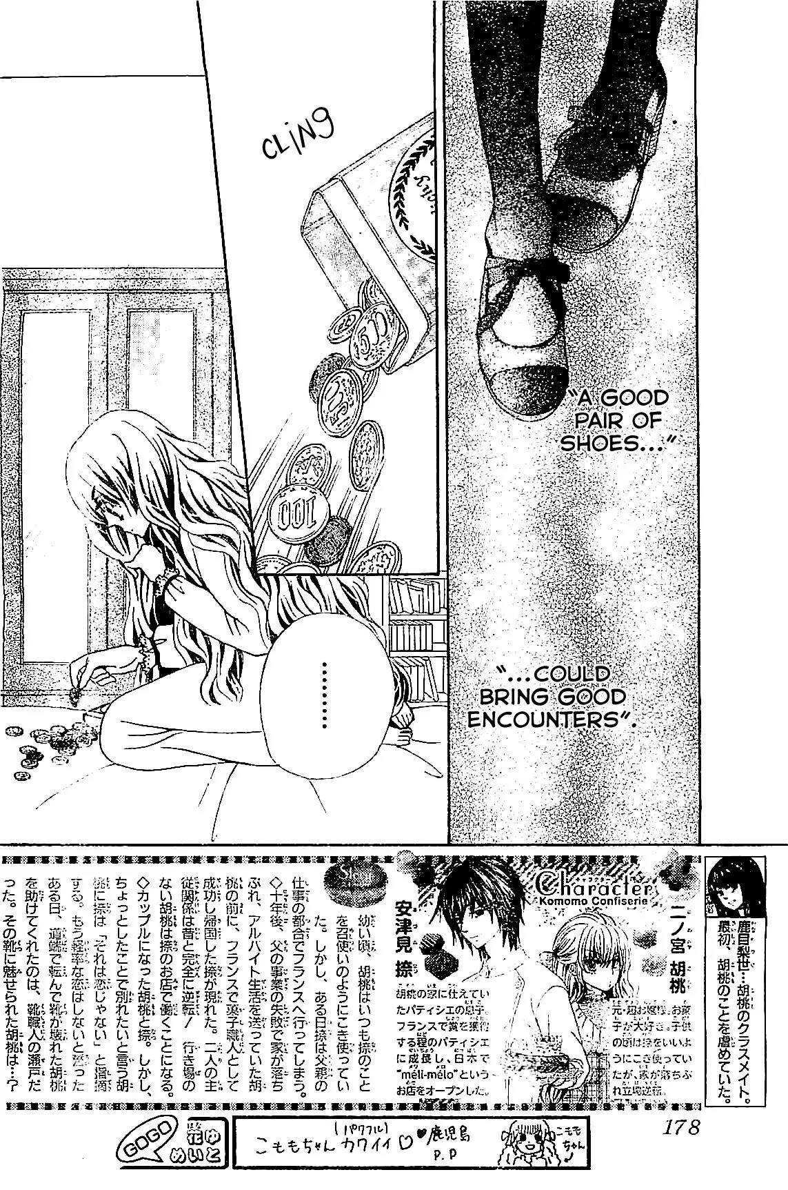 Komomo Confiserie Chapter 10 page 4 - Chapter 10