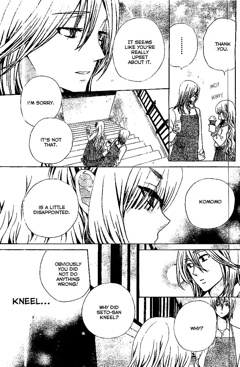 Komomo Confiserie Chapter 11 page 18 - Chapter 11