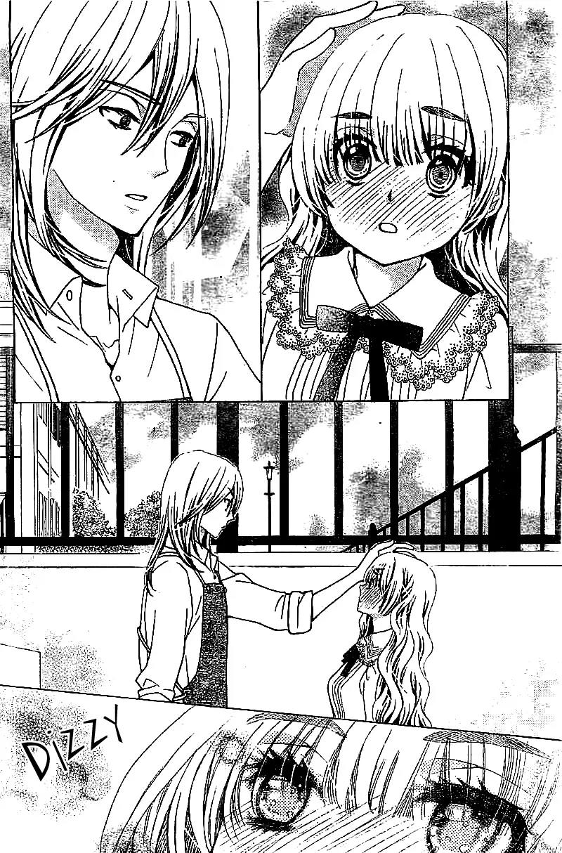 Komomo Confiserie Chapter 11 page 23 - Chapter 11