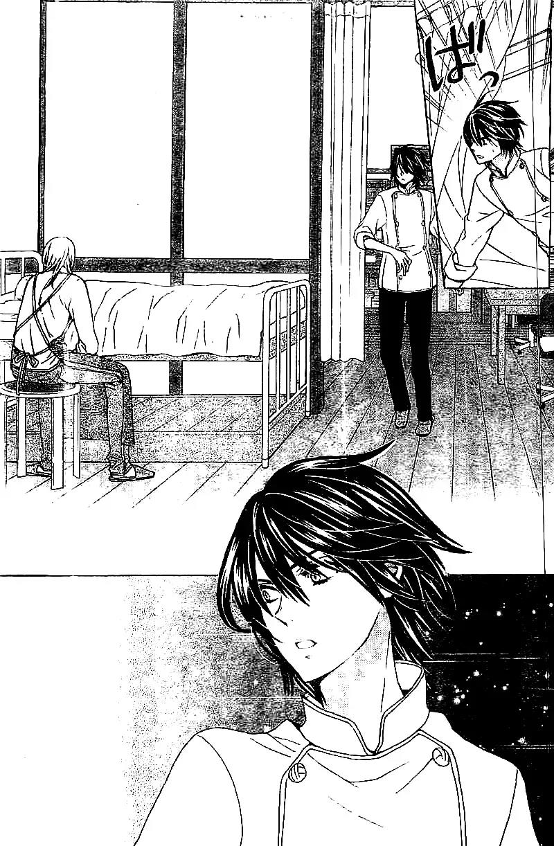 Komomo Confiserie Chapter 11 page 26 - Chapter 11