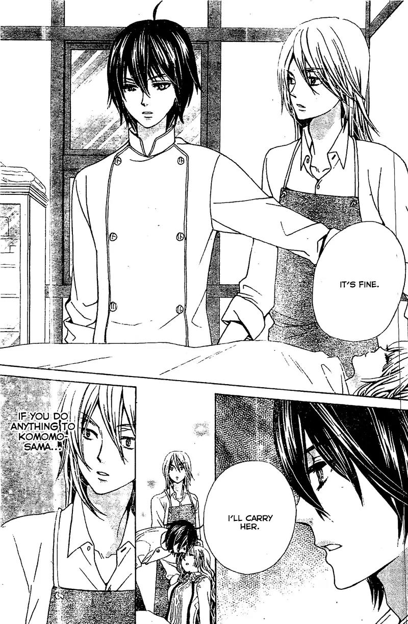 Komomo Confiserie Chapter 11 page 30 - Chapter 11