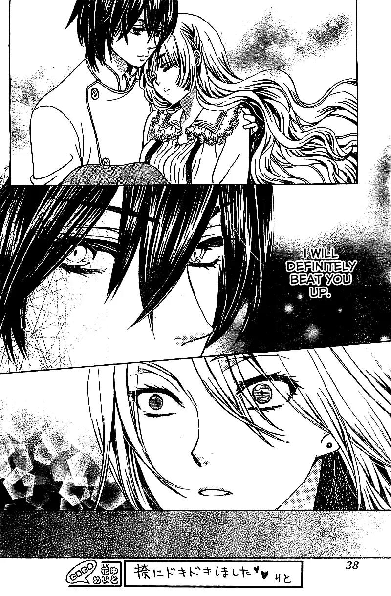Komomo Confiserie Chapter 11 page 31 - Chapter 11