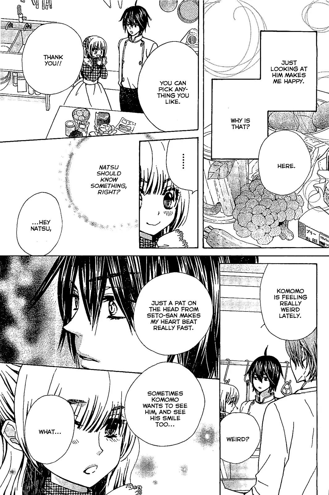 Komomo Confiserie Chapter 12 page 17 - Chapter 12