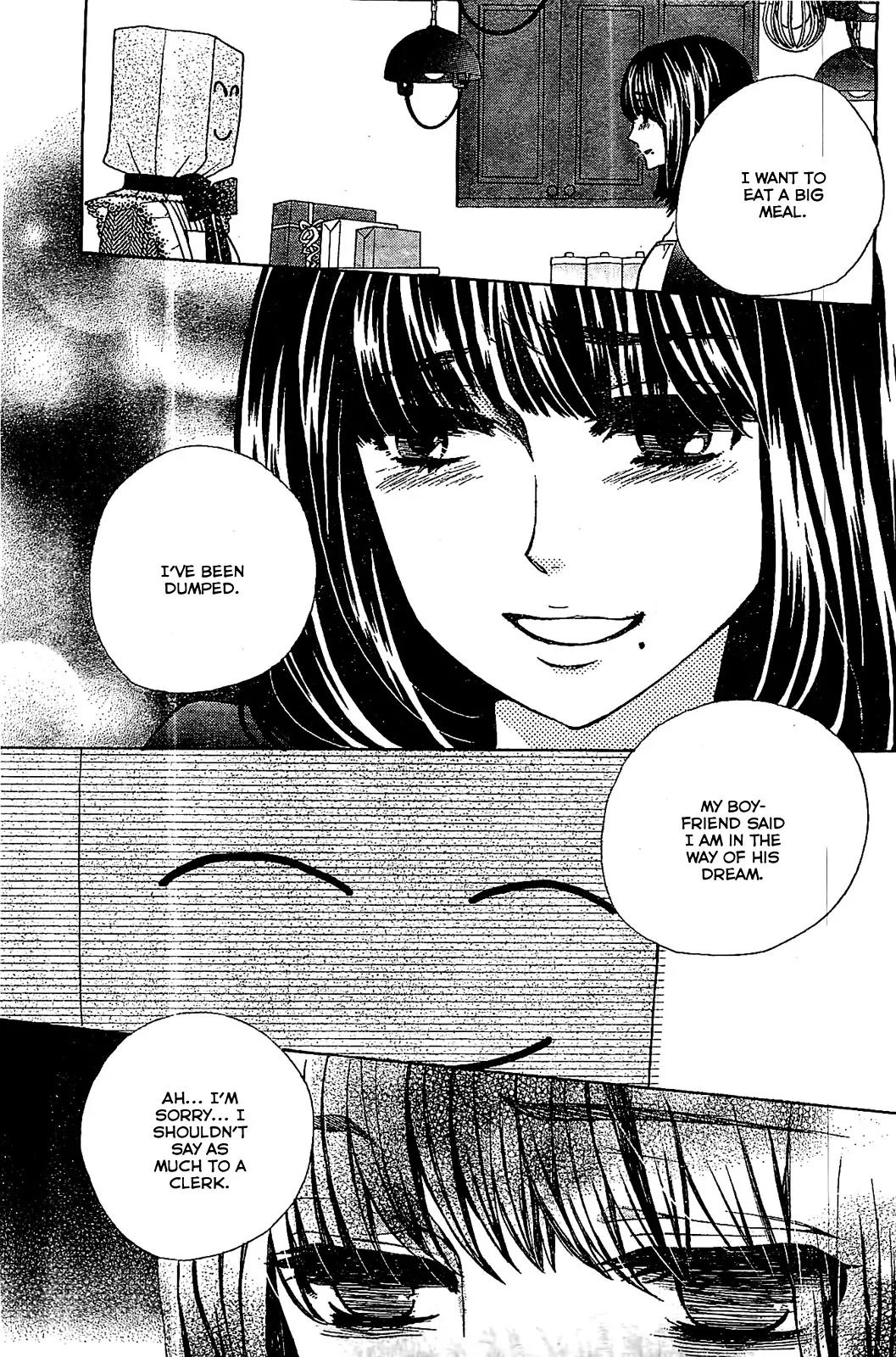 Komomo Confiserie Chapter 13 page 23 - Chapter 13