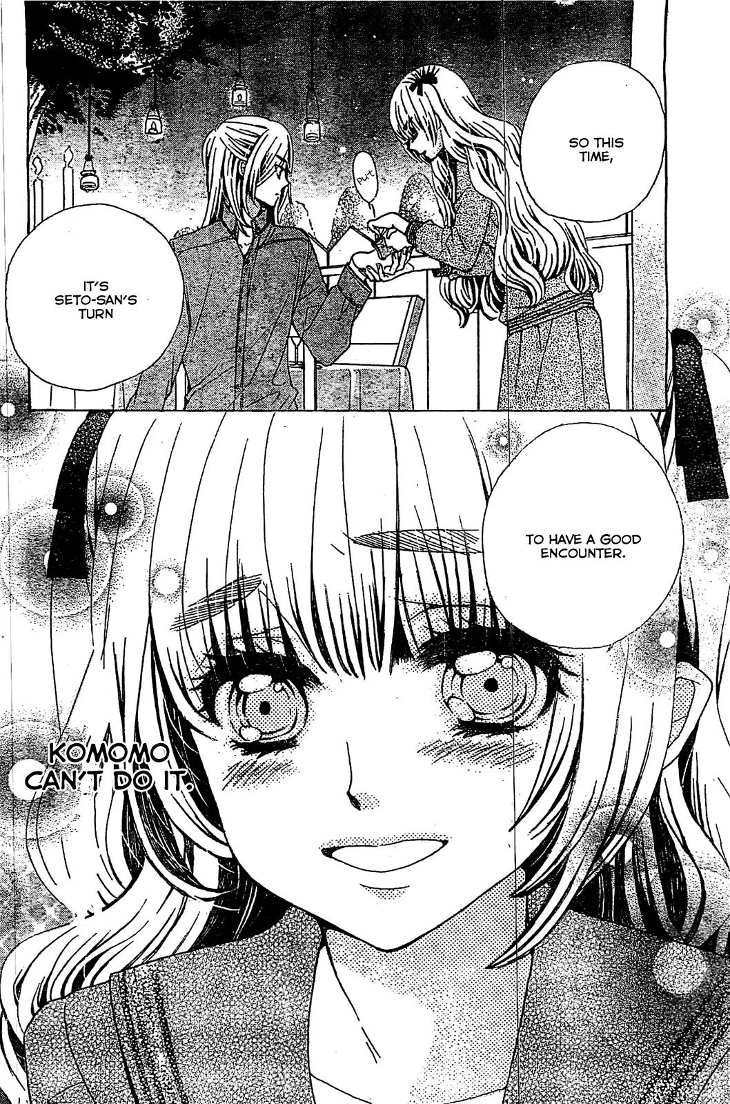 Komomo Confiserie Chapter 14 page 21 - Chapter 14