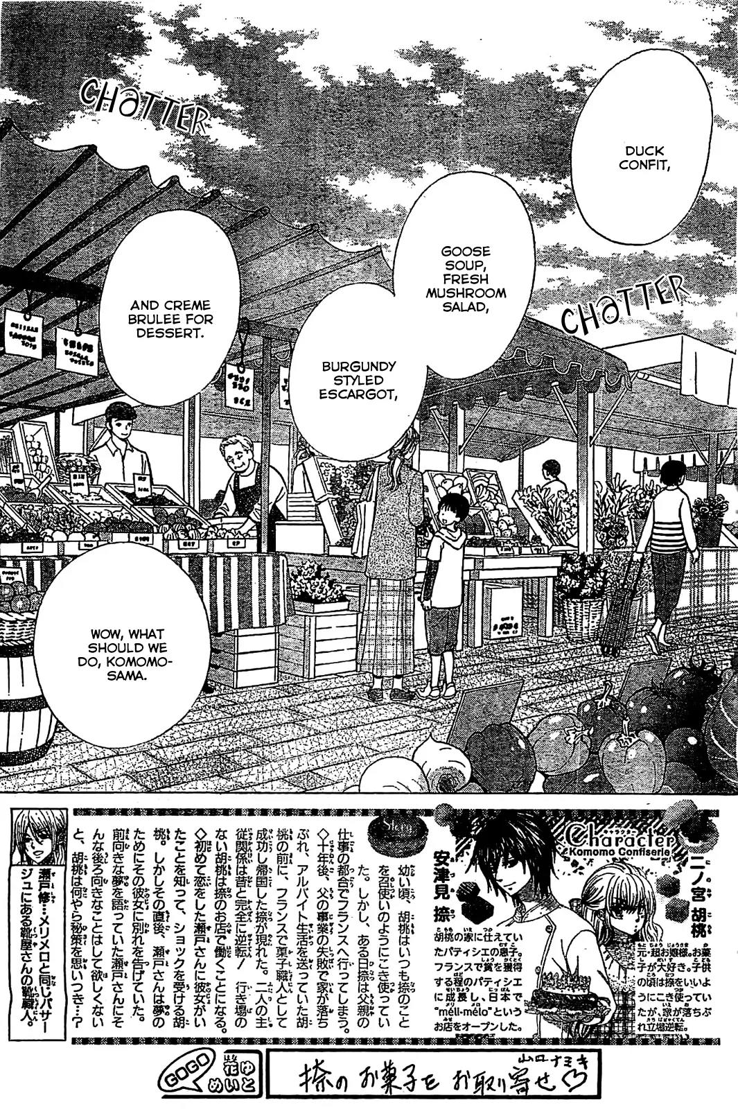 Komomo Confiserie Chapter 14 page 4 - Chapter 14