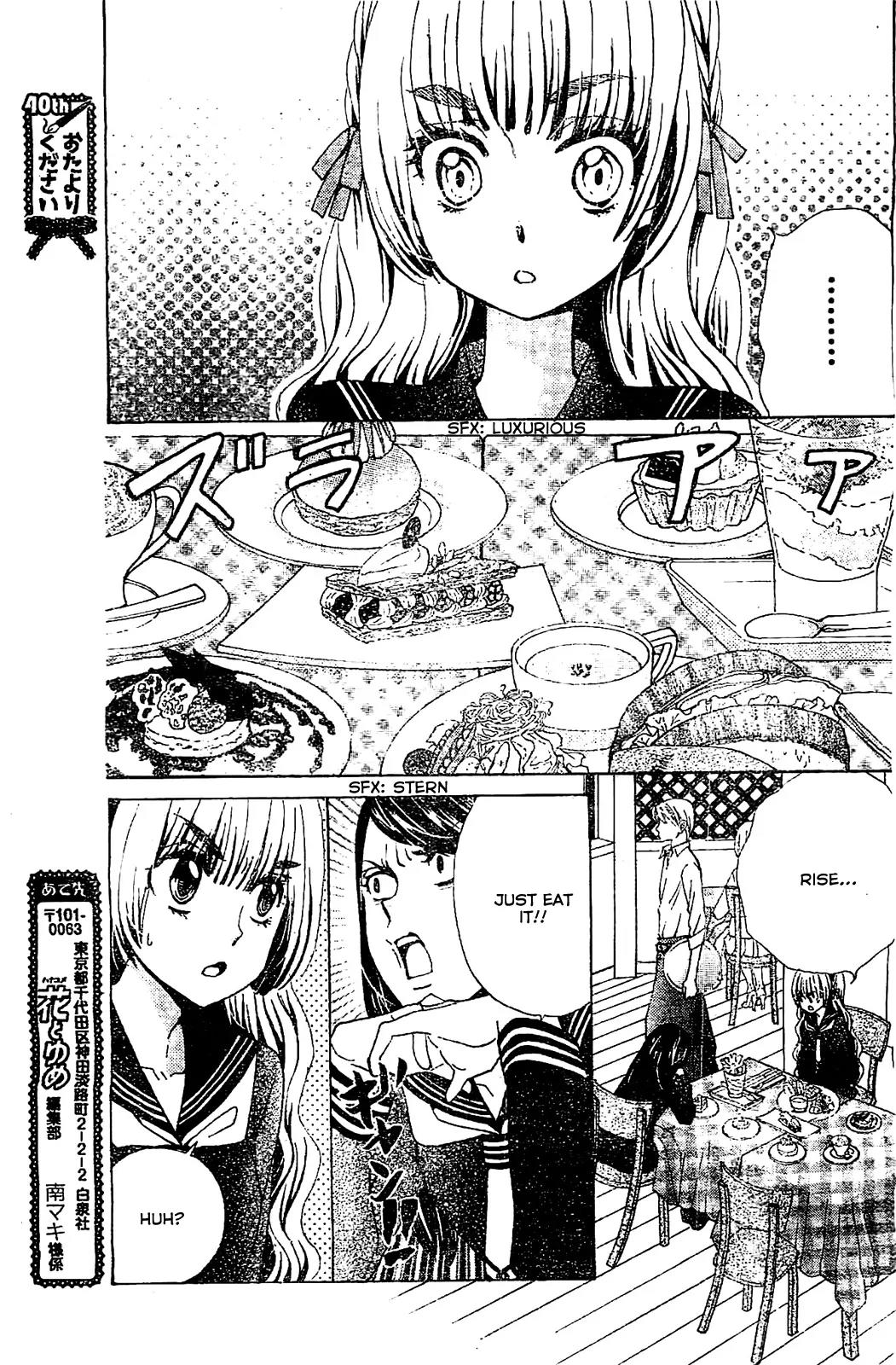 Komomo Confiserie Chapter 15 page 17 - Chapter 15