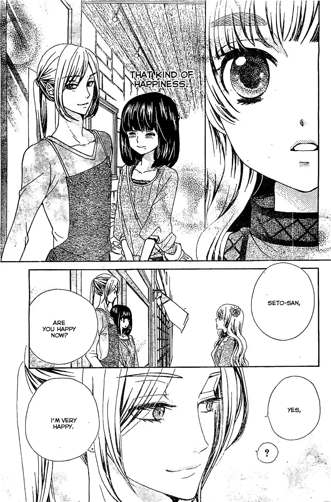 Komomo Confiserie Chapter 16 page 13 - Chapter 16