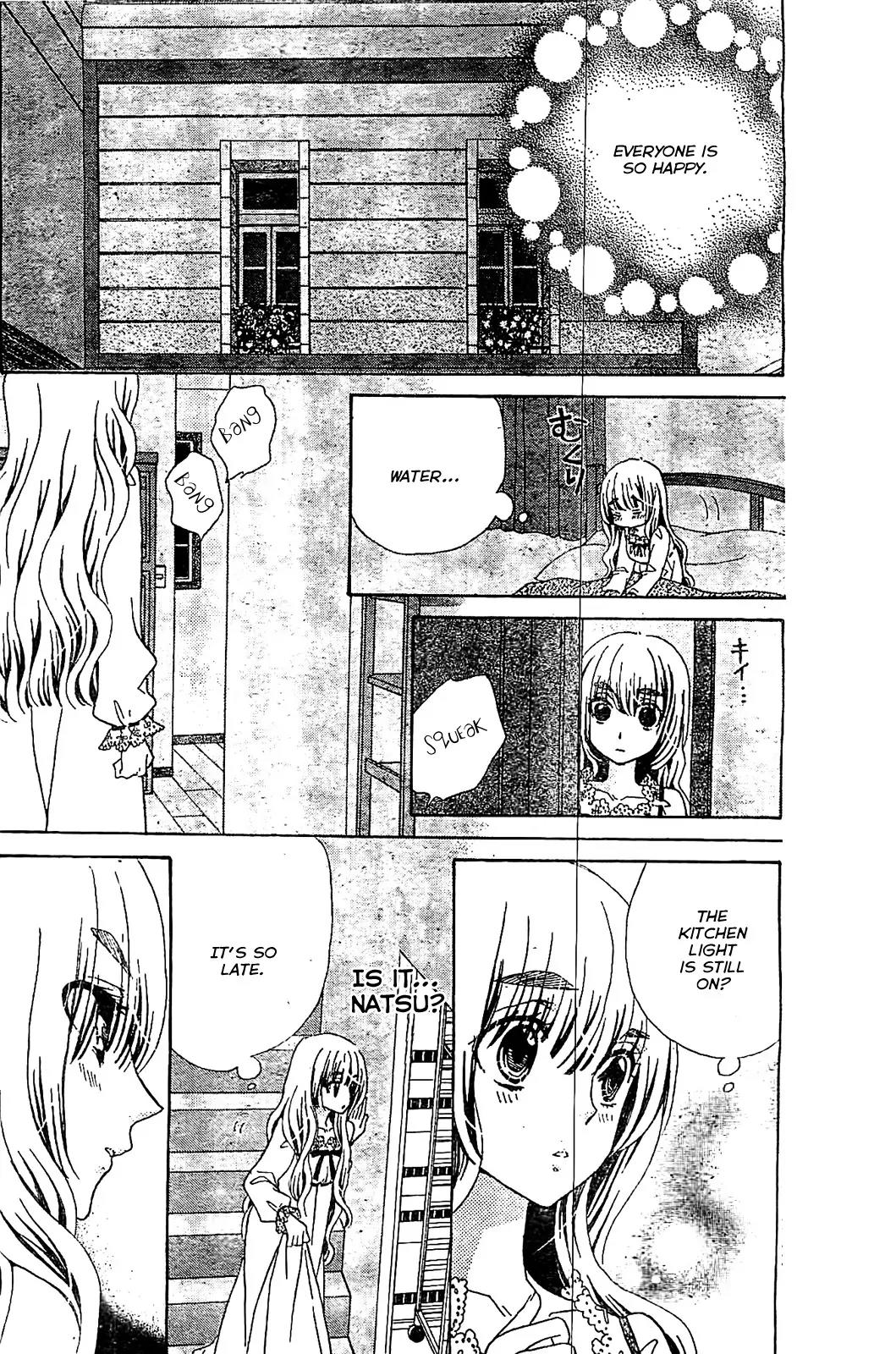 Komomo Confiserie Chapter 16 page 24 - Chapter 16