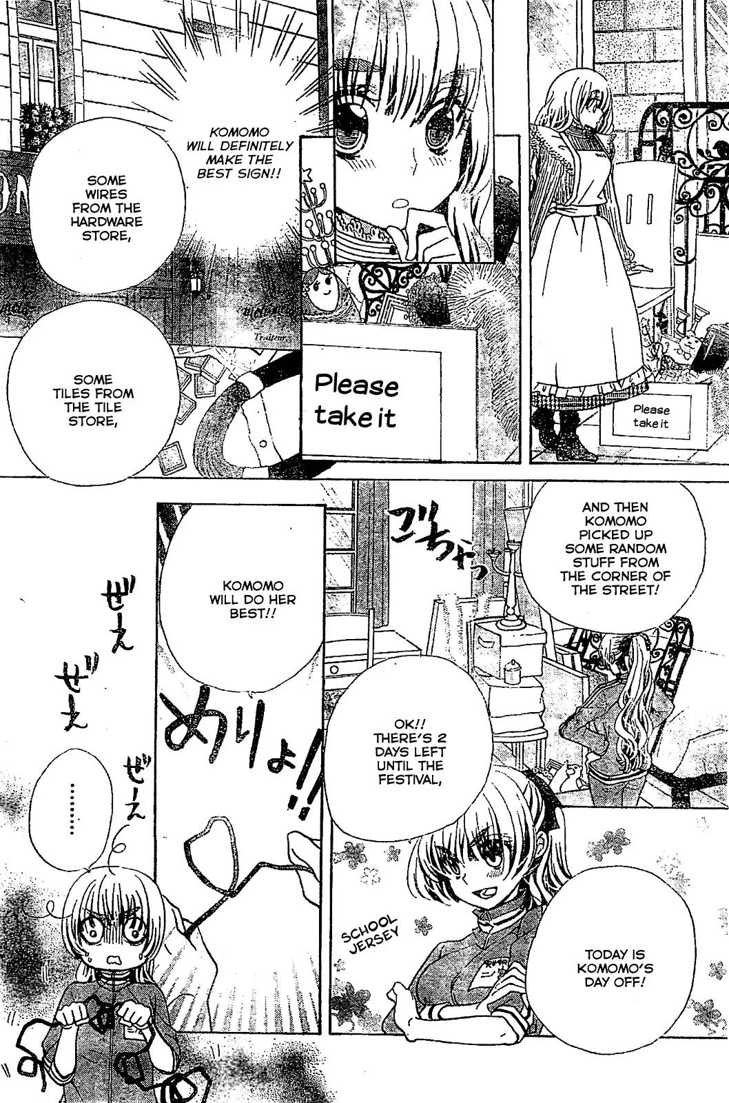 Komomo Confiserie Chapter 17 page 14 - Chapter 17