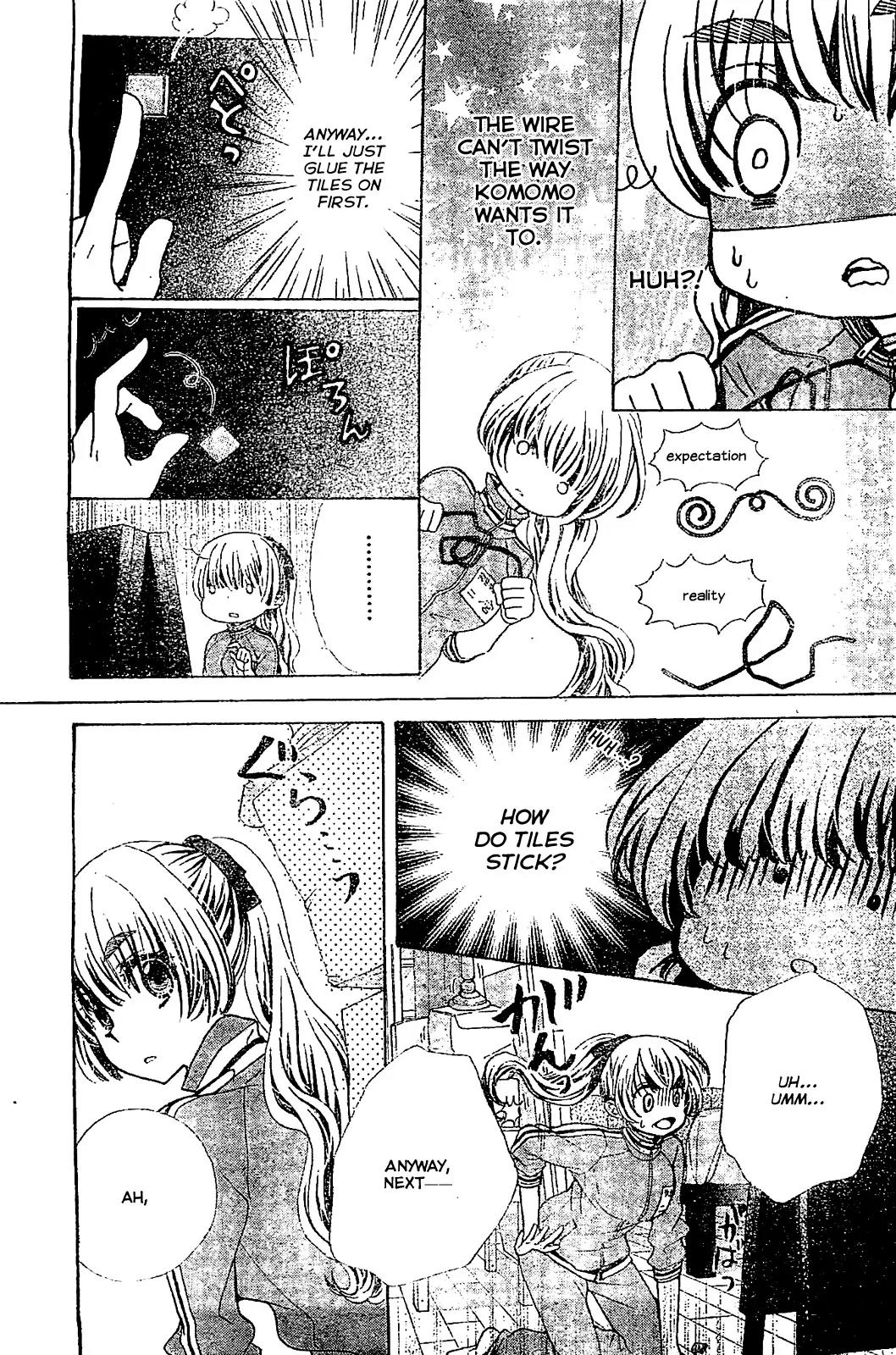 Komomo Confiserie Chapter 17 page 15 - Chapter 17