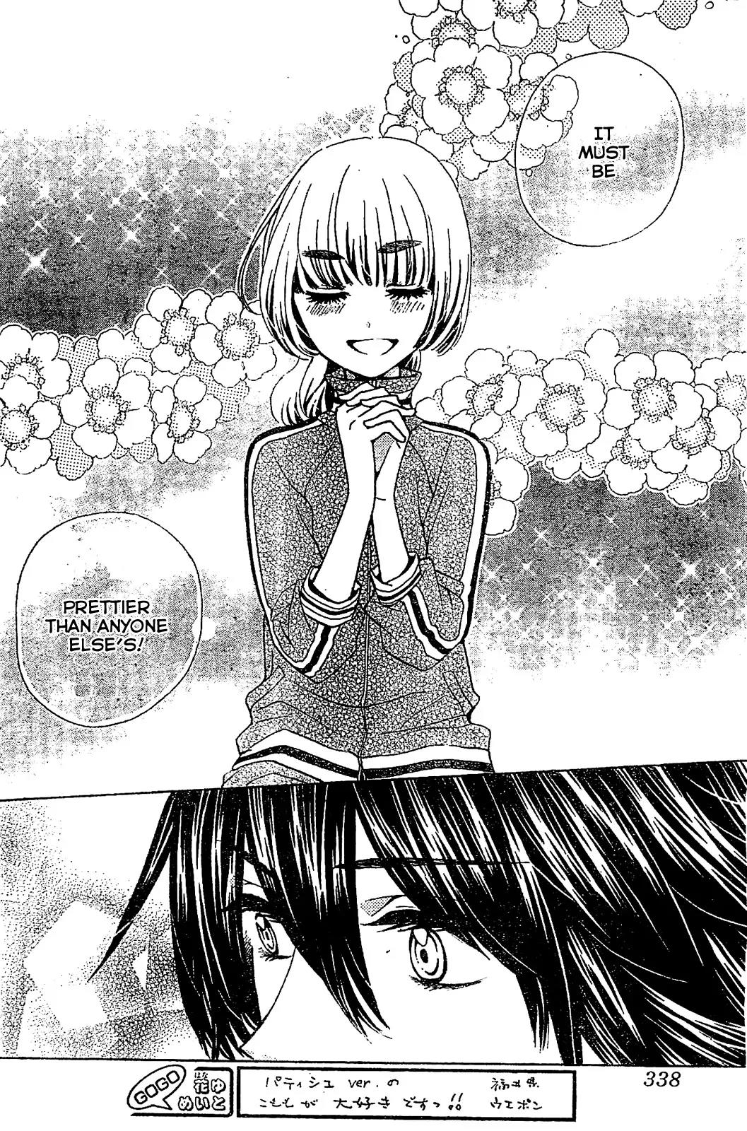 Komomo Confiserie Chapter 17 page 18 - Chapter 17