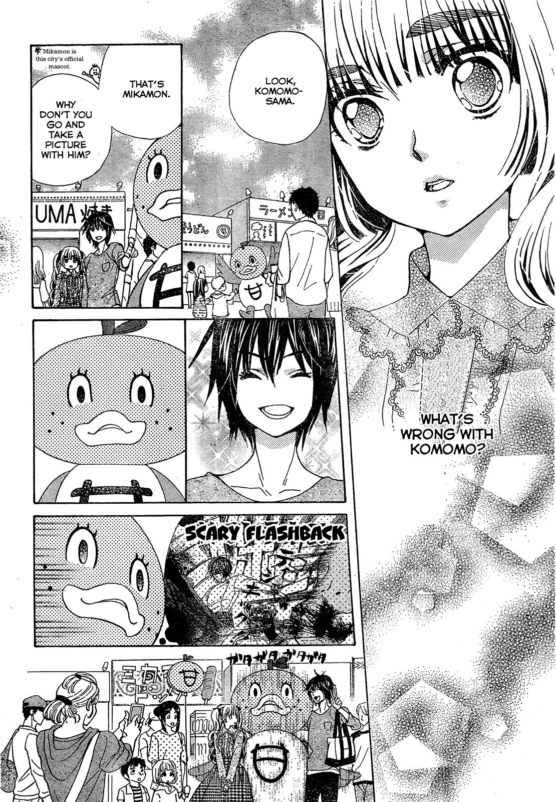 Komomo Confiserie Chapter 19 page 19 - Chapter 19