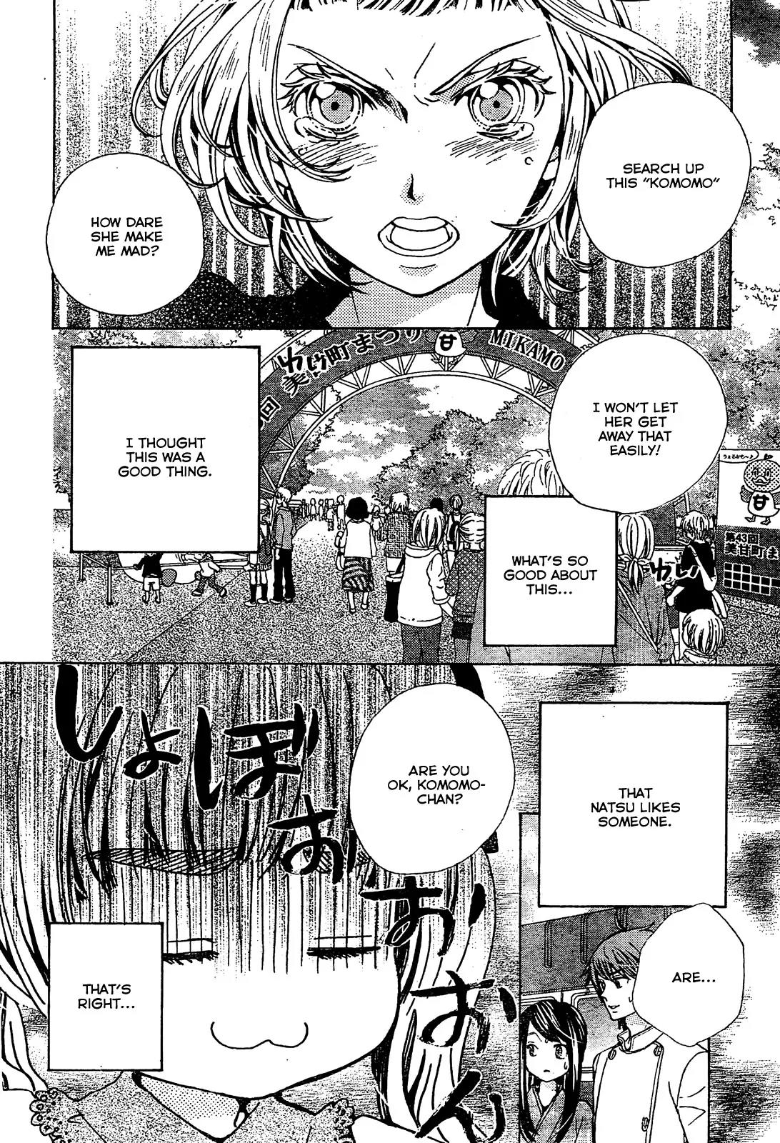 Komomo Confiserie Chapter 19 page 5 - Chapter 19