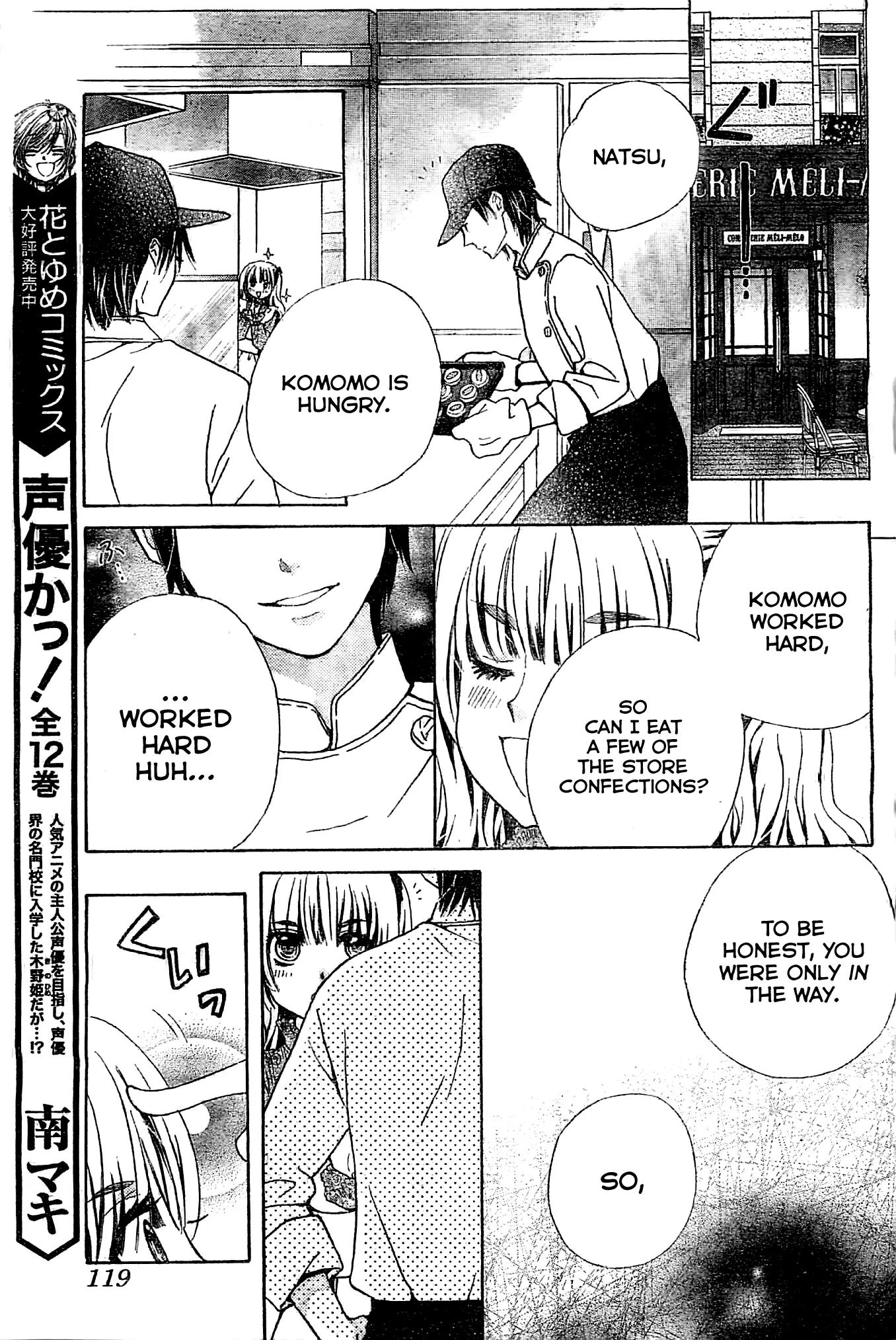 Komomo Confiserie Chapter 2 page 13 - Chapter 2