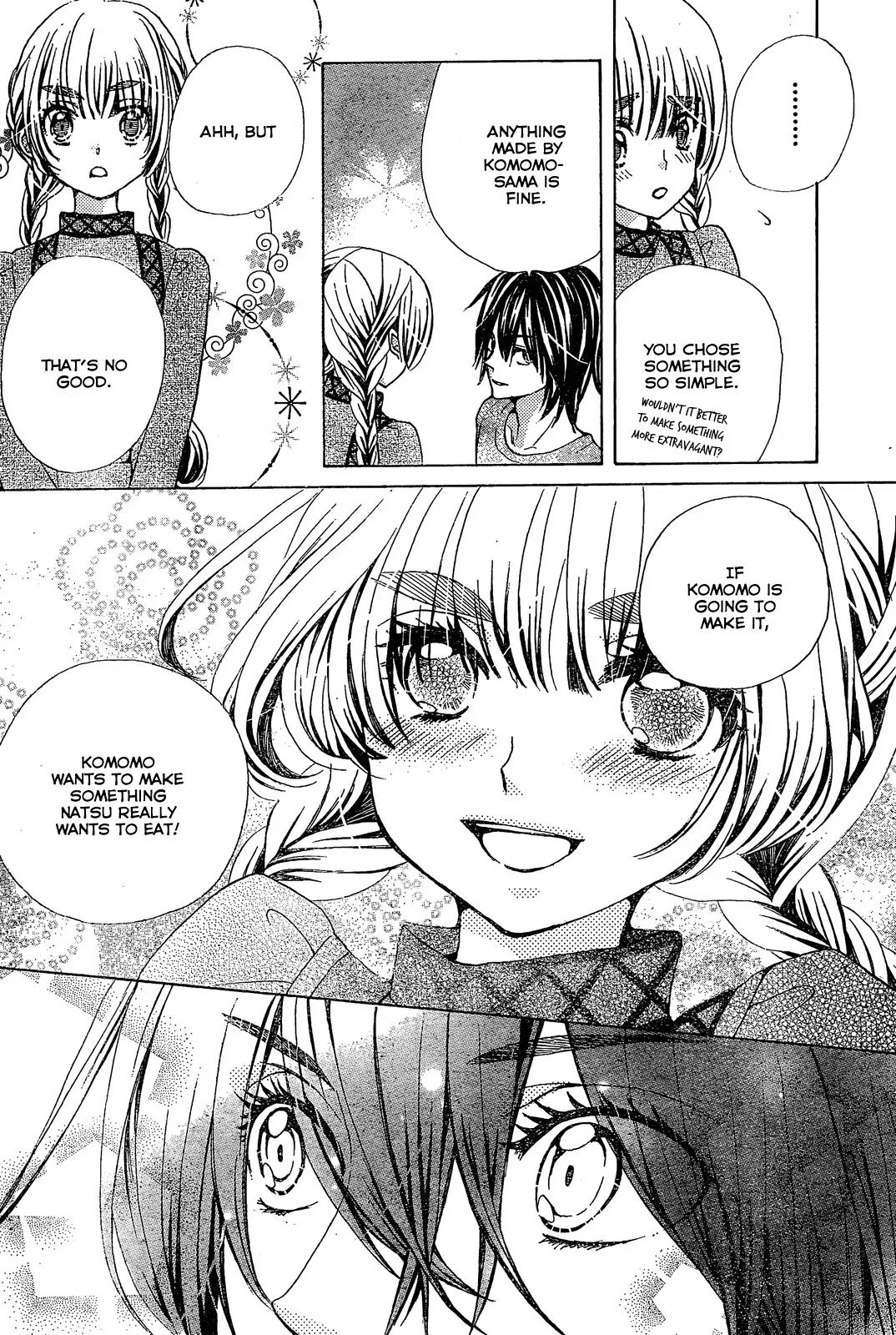 Komomo Confiserie Chapter 20 page 12 - Chapter 20